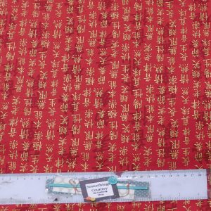 Quilting Patchwork Sewing Fabric Kyoto Japanese Text 50x55cm FQ